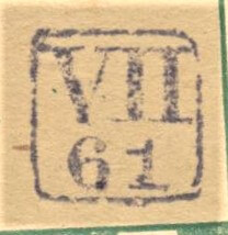 Image of the cancellation type.
