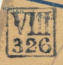 Image of the cancellation type.