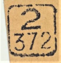 Image of the cancellation type.