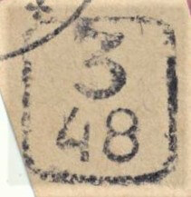 Image of the cancellation type.