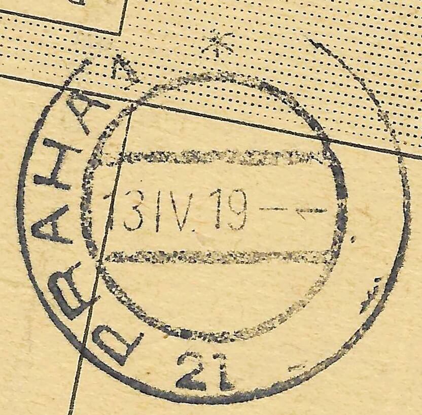 Image of the cancellation type.