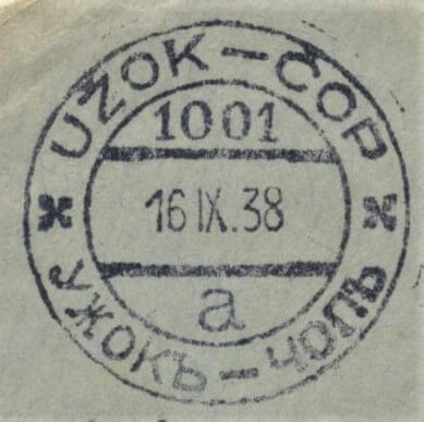 Image of the cancellation type.