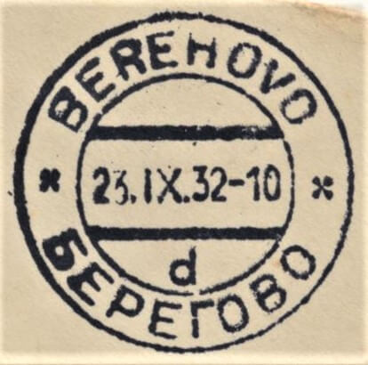 Image of the cancellation type.