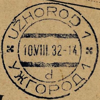 Image of the cancellation type.