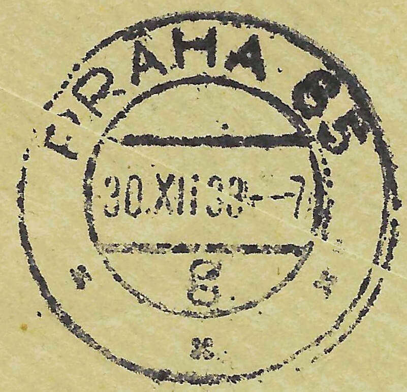 Image of the cancellation type.