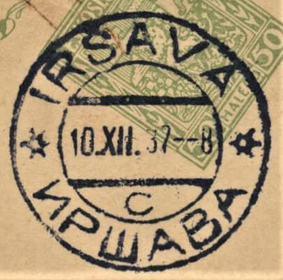 Image of the cancellation type.