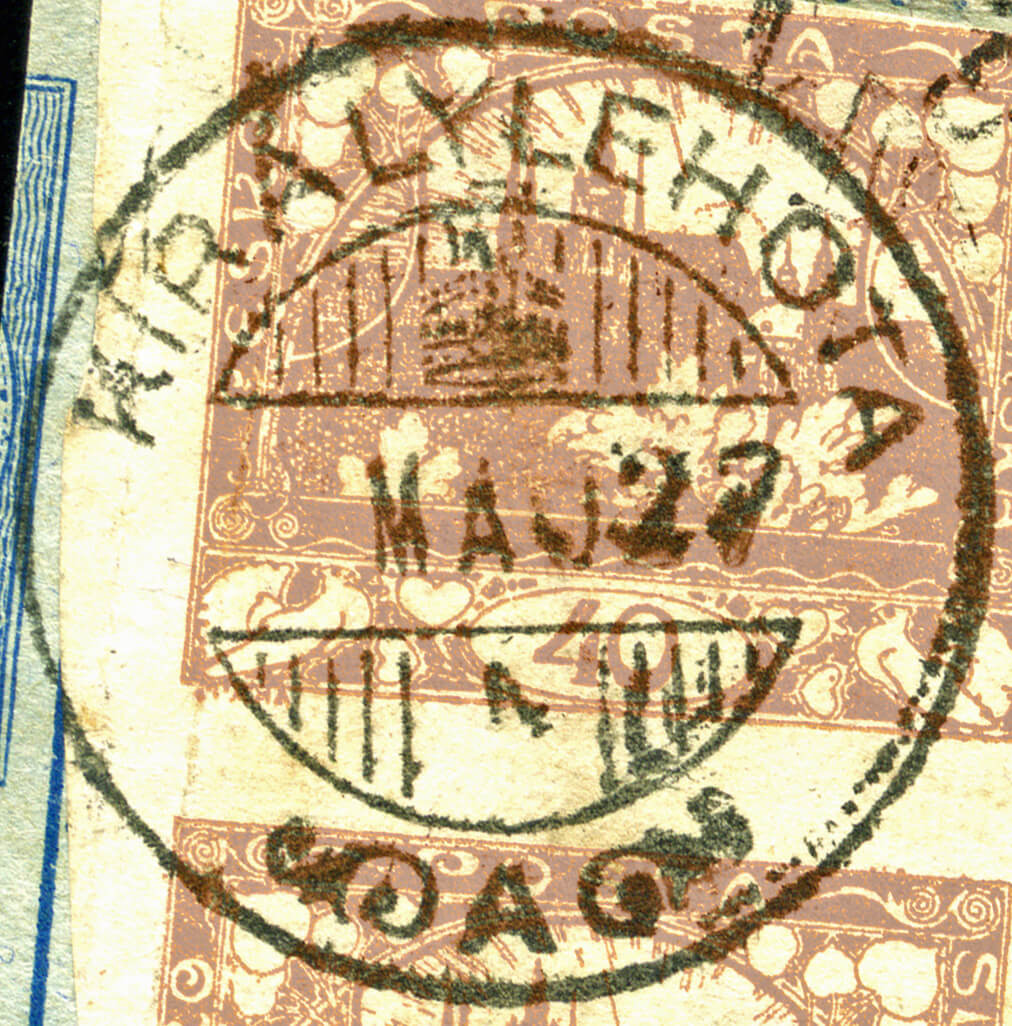 Image of the cancellation type.