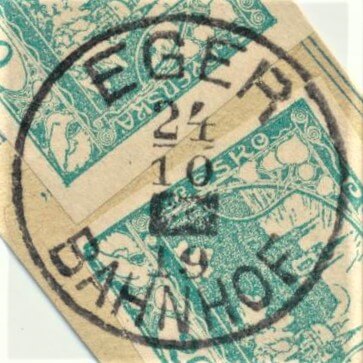 Image of the cancellation type.
