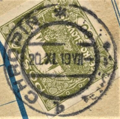 Image of the cancellation type.