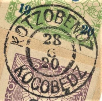 Image of the cancellation type.
