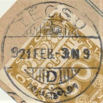 Image of the cancellation type.