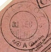 Image of the cancellation type.