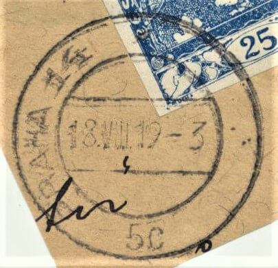 Image of the cancellation type.
