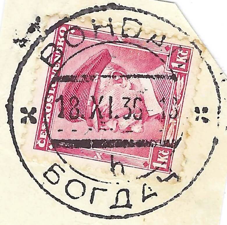 Image of the cancellation type.