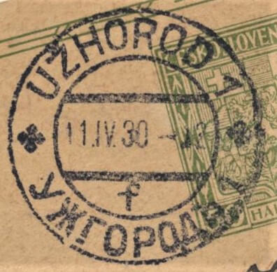 Image of the cancellation type.