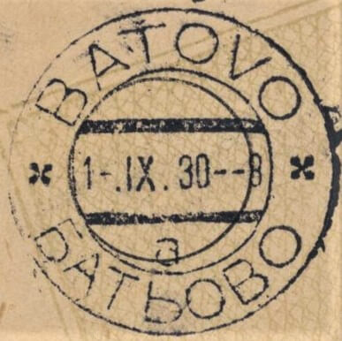 Image of the cancellation type.