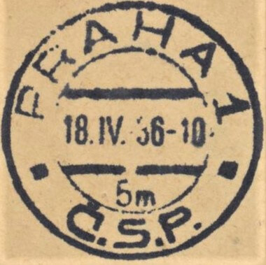Image of the cancellation type.