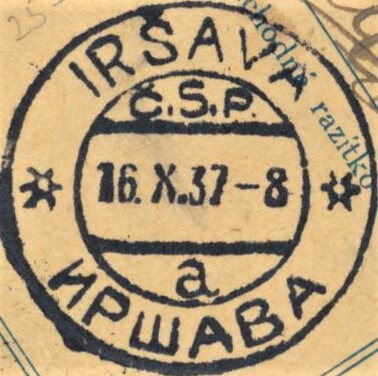 Image of the cancellation type.