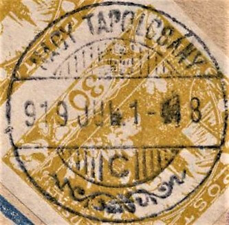 Image of the cancellation type.