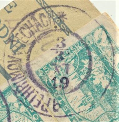 Image of the cancellation type.